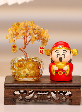 客厅装饰黄水晶发财树小摆件