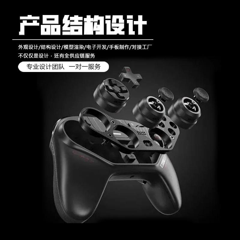 产品结构设计Proe/Creo机械三维建模电子UG模具工业机械结构设计