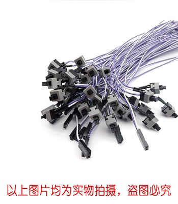 主板连接机箱开关线重启线