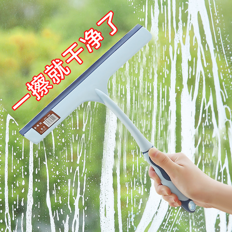家用窗户刮擦玻璃神器擦窗器