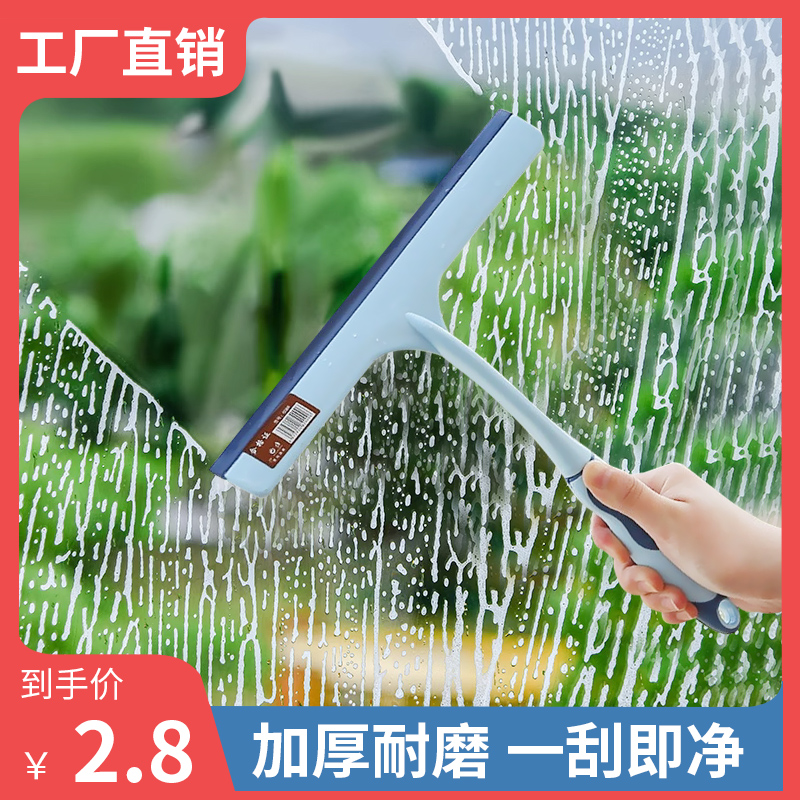 擦玻璃器家用擦窗器清洗神器地板