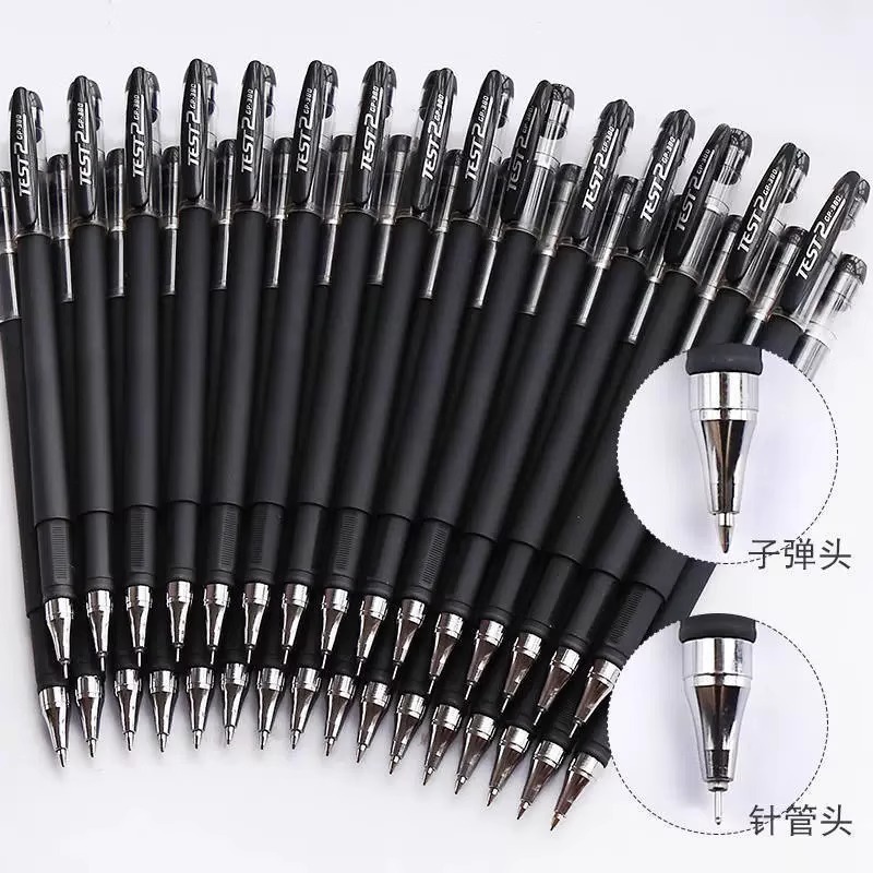 0.5mm黑色笔芯碳素笔学生专用