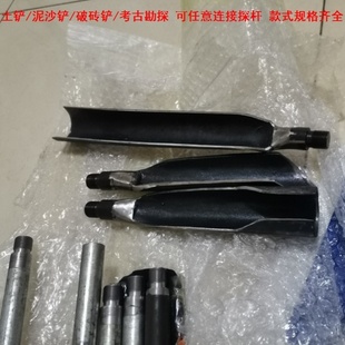 取土打洞分体洛阳铲取样钎子钻孔机 挖土 农用洛阳铲套装小锹铲子