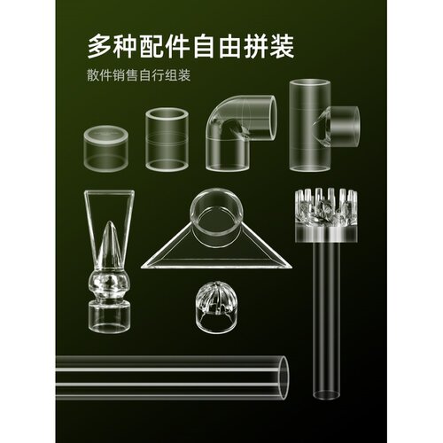 塑料管硬亚克力透明管件滴灌管配件大全等径弯管32管连接件90度