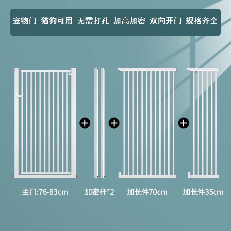 阳台栏杆挡板宠物门护栏围栏泰迪金毛挡门门护栏犬用加长围栅围挡图片