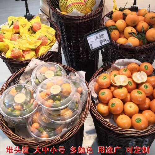水果店外摆货架堆头筐整理筐盒地堆高低架堆头篮果蔬手编篮子定制