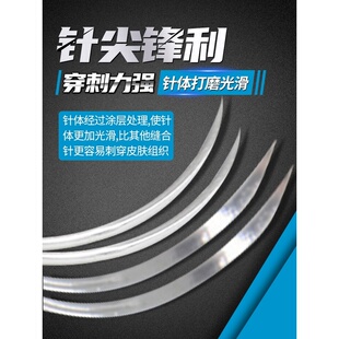 三角针宠物阉猪兽用缝合针线缝合练习包钩针可钩半弯针解剖工具