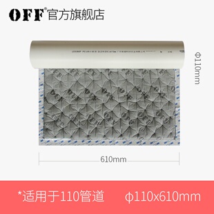 隔音隔音隔音隔音棉消音材料下水管棉毡管道卫生间下水厕所棉110