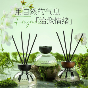 左赫无火香薰精油藤条家用酒店厕所持久留香除异味空气清新200ml