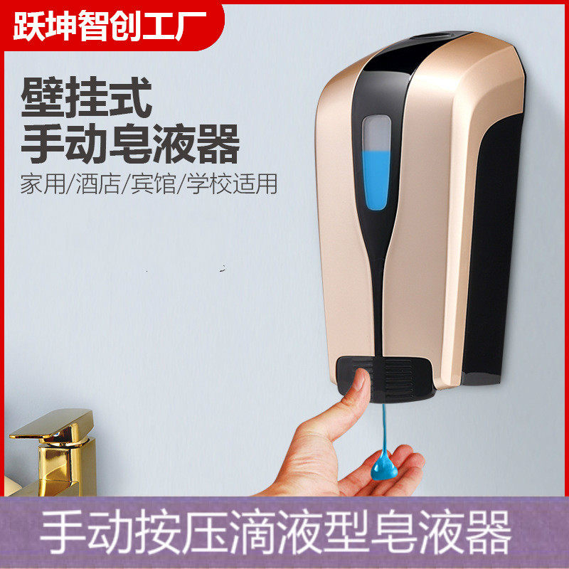 跃坤皂液器酒店滴液洗手液器手动皂液器