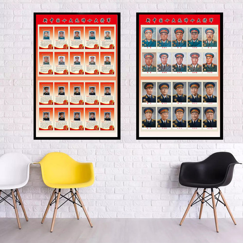 十大元帅将军伟人画像装饰画挂画