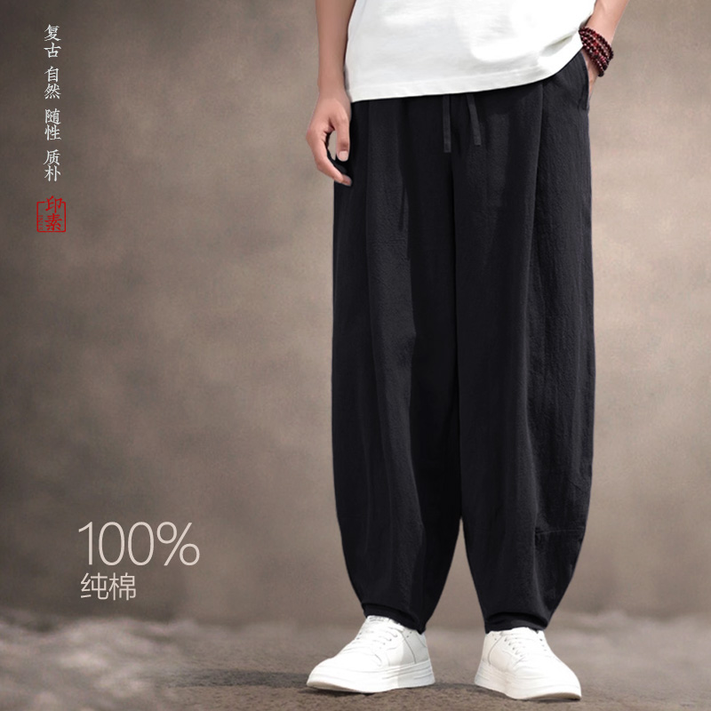 秋季薄款中式纯棉裤子透气休闲裤阔腿裤中国风男太极灯笼裤道服裤