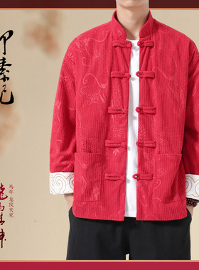 马年龙马精神新中式情侣唐装男女灯芯绒上衣唐装红色拜年服年会服