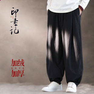 秋冬新款加绒加厚棉麻裤子休闲裤宽松男女加绒长裤禅服太极灯笼裤