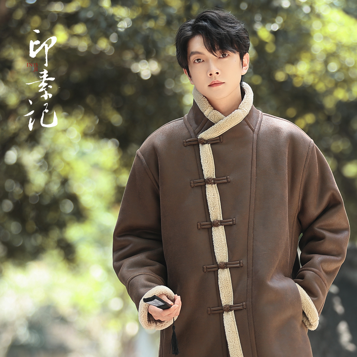 美拉德色皮毛一体羊羔绒外套男冬季加厚新中式唐装夹克中长款棉服