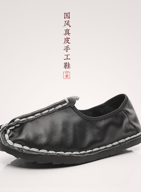 夏日超软全牛皮手工缝制男鞋舒适透气低帮懒人鞋男士一脚蹬休闲鞋