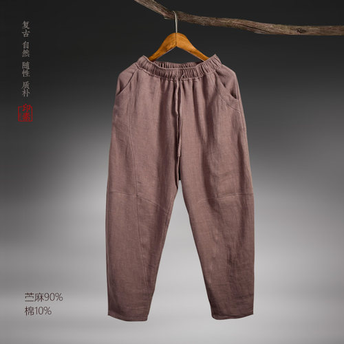 春夏款季90%苎麻男裤大码宽松小脚裤男士棉麻休闲裤阔腿哈伦裤潮