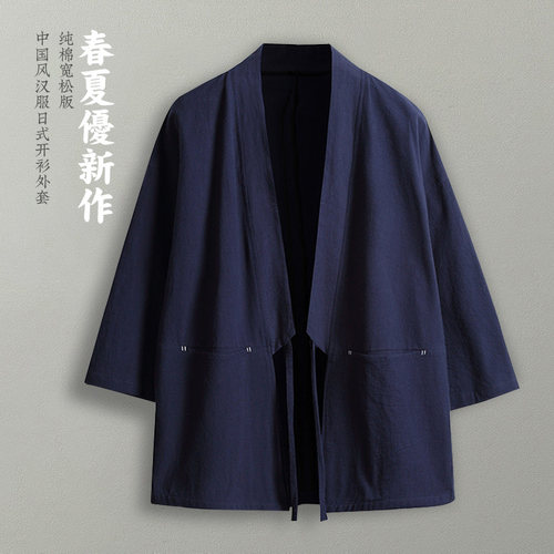 中国风唐装复古宽松工作服定制