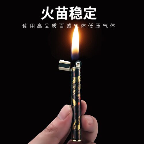 百诚初见3号女式长条便携式充气打火机铜外壳砂轮圆柱火机