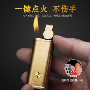 Honest百诚正品充气打火机 个性复古砂轮点烟军工铜烟斗