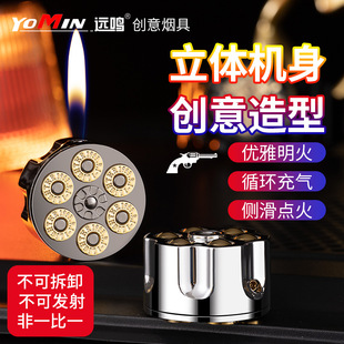 新奇特夜市个性创意搞笑搞怪弹夹生日礼物明火直冲充气打火机