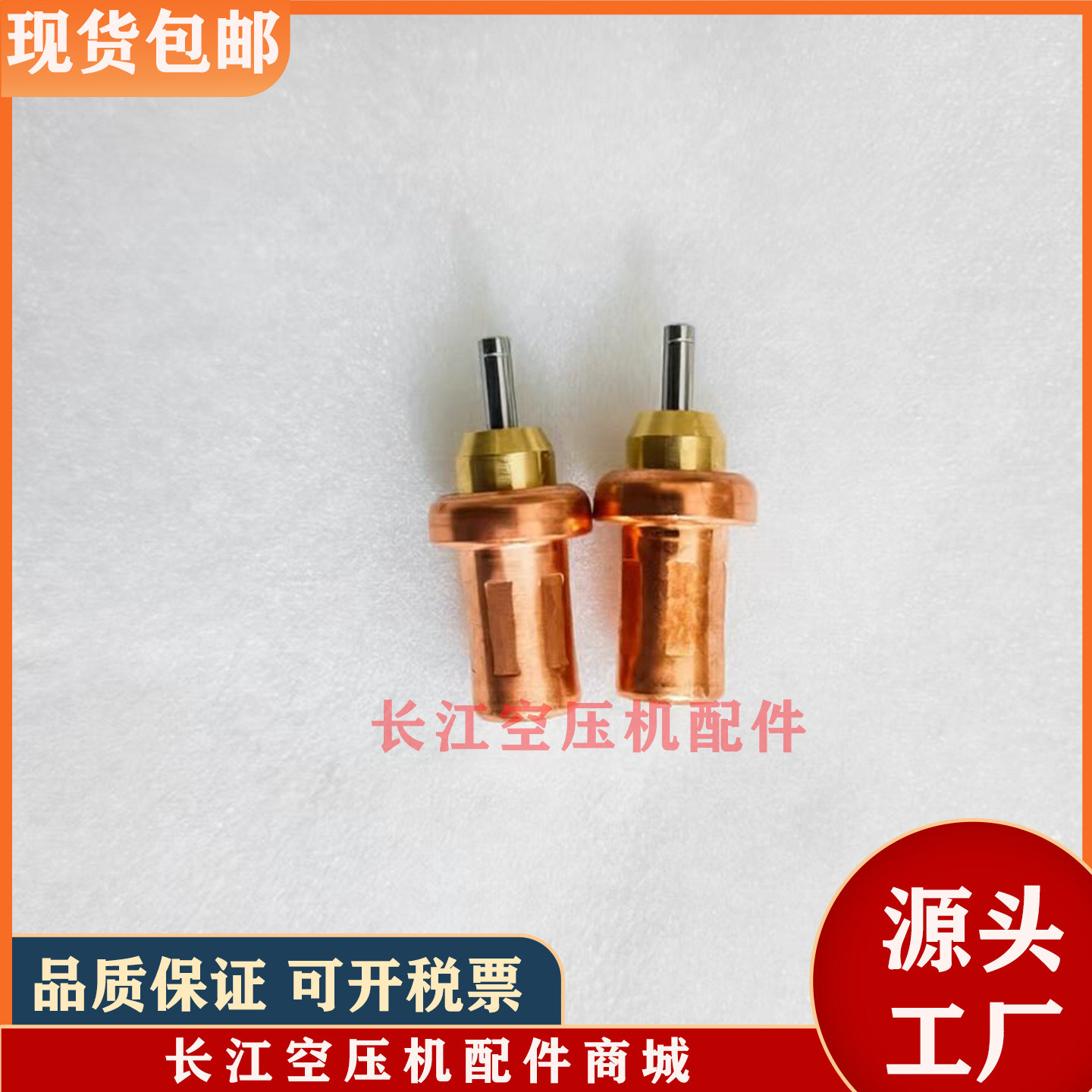 螺杆空压机温控阀阀芯通用温控阀