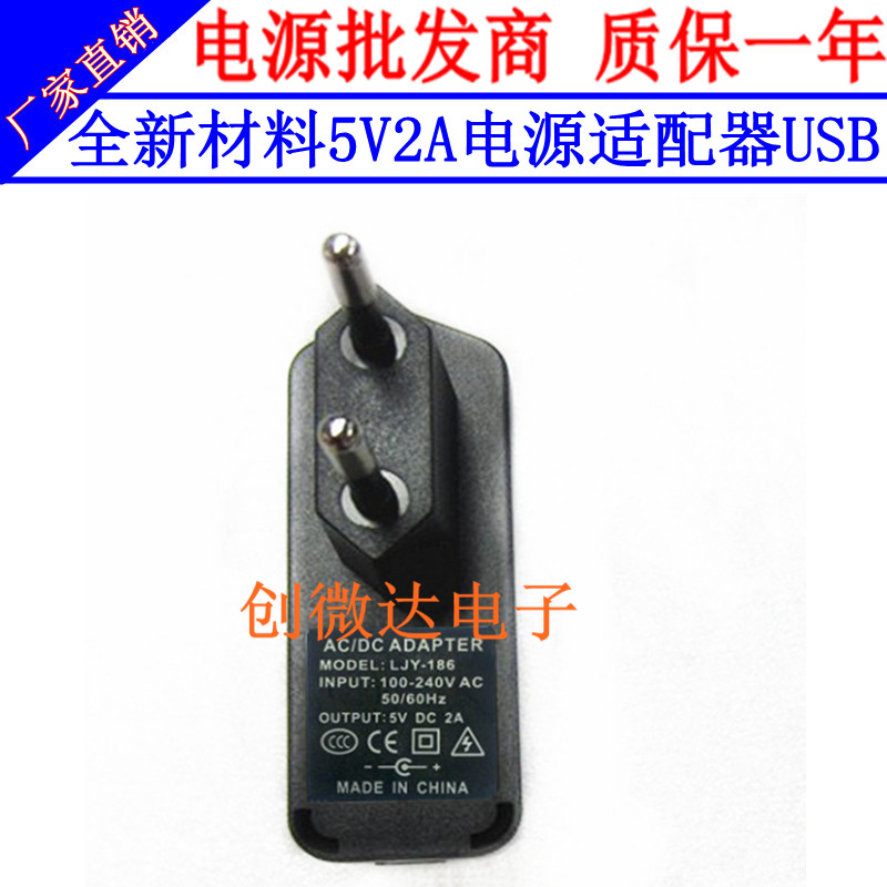 Accessoire USB - Ref 448324 Image 1