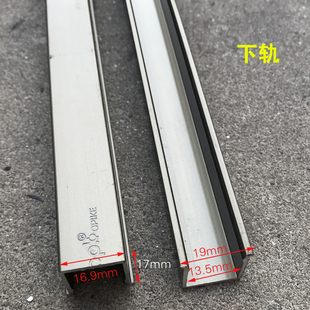 opk欧派克8/15号滑轮木移门吊轮配套下轨道下槽一米价