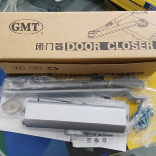 GMT 0523A/1523A不带定位防火闭门器关门器 65KG 950mm门宽
