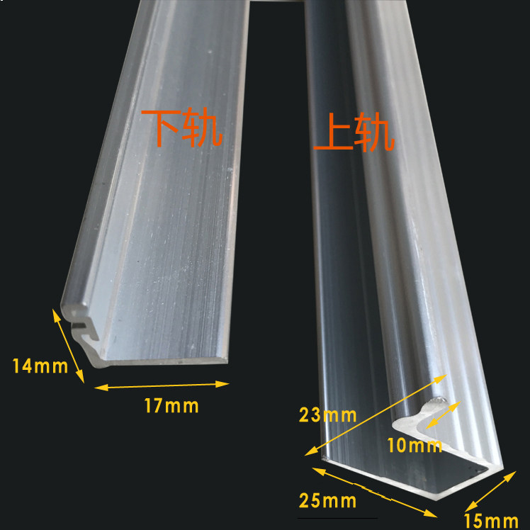 wingline770折叠吊轮滑轮配套移门轨道原厂已开孔
