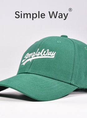 帽子女2025年新款时尚春夏绿色遮阳帽硬顶棒球帽洋气鸭舌帽显脸小