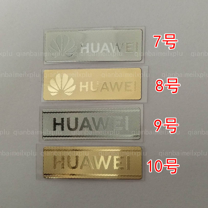 华为LOGO手机标贴 金属贴 DIY贴改装贴 美化手机贴 盖手机划痕贴