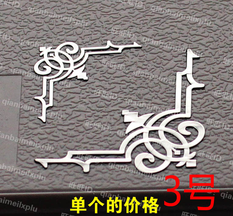 Sticker pour téléphone portable - Ref 1372023 Image 1