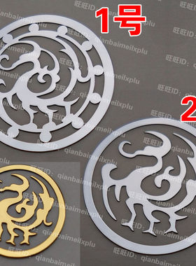 三足乌 三足金乌 瑞鸟 瑞兽 日神 庇护神兽 金属贴 防辐射贴