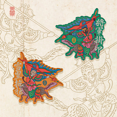 新中式猫咪门神亚克力冰箱贴