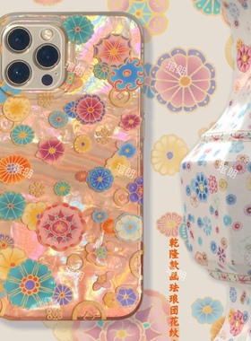 琯朗原创｜【清仓不退换】有钱花新中式手机壳 IMD大孔全包亮面