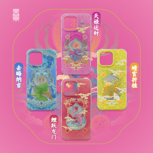 琯朗原创 添禄纳吉·招财纳福上岸新中式大孔全包亮面闪粉手机壳