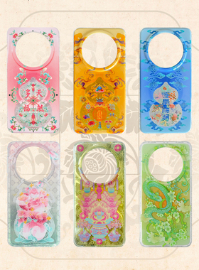 琯朗原创 华为mate60pro/70pro磁吸新中式手机壳IMD大孔全包亮面