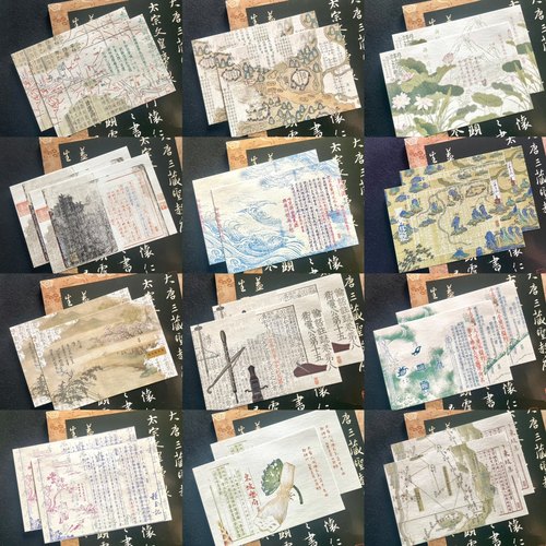 琯朗文创｜新中式明信片350g特种纸 14张