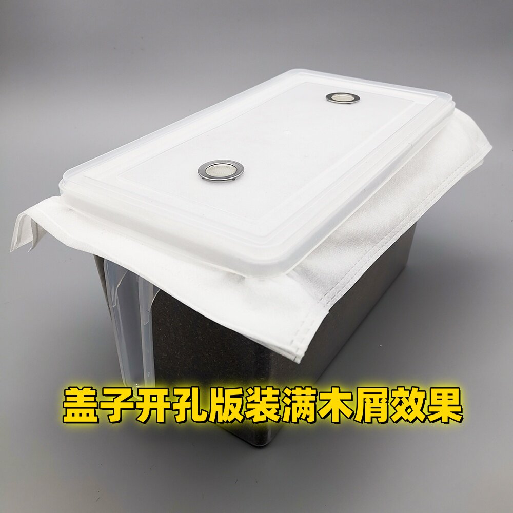 牧野深度木屑甲虫饲养盒长戟毛象大兜虫幼虫无忧盒独角仙饲养箱