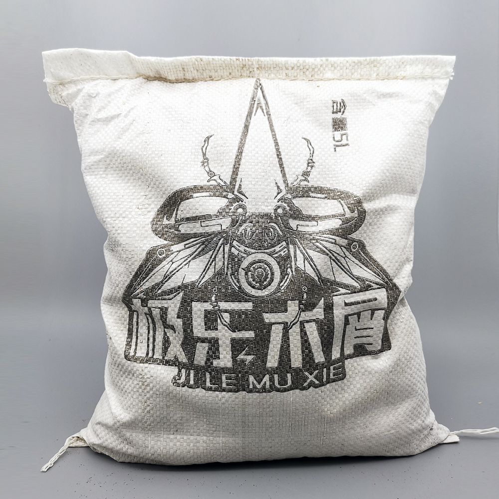 急速发货极乐甲虫发酵木屑送幼