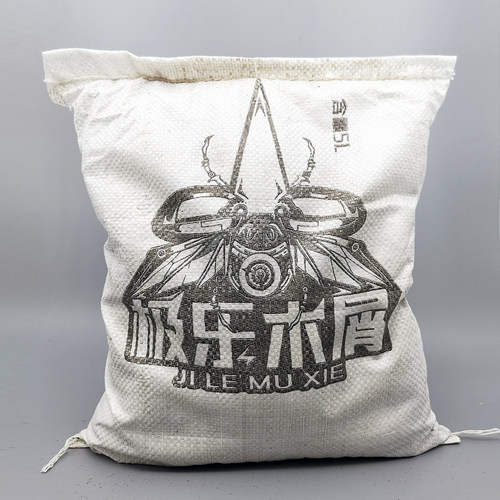 急速发货极乐甲虫发酵木屑送幼