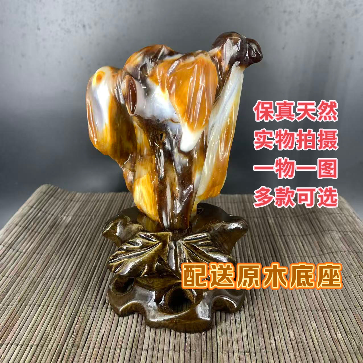 天然木化石树化玉奇石摆件客厅玄关大号摆件