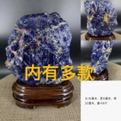 天然蓝纹石方钠石青花石摆件景泰蓝青金石原石博古架摆件