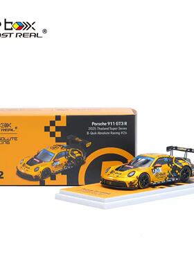 【预售】AR 1:64 保时捷 911亚洲雪邦站 泰国TSS黄色闪电合金车模