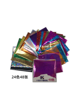 盛况diy烫金纸手工胶水电烙铁