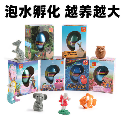 日本进口玩具儿童水里孵化小鸡