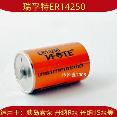 丹纳电池ER14250丹纳泵电池