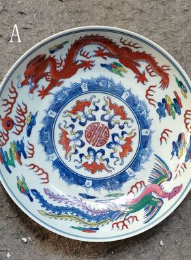景德镇陶瓷装饰坐盘挂盘手绘青花斗彩龙凤小圆盘摆设饰品