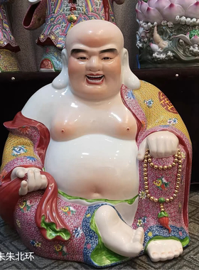 景德镇陶瓷手工手绘重工粉彩大肚弥勒佛布袋罗汉笑佛高55厘米